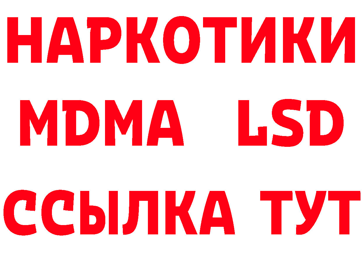 Магазины продажи наркотиков это состав Шуя