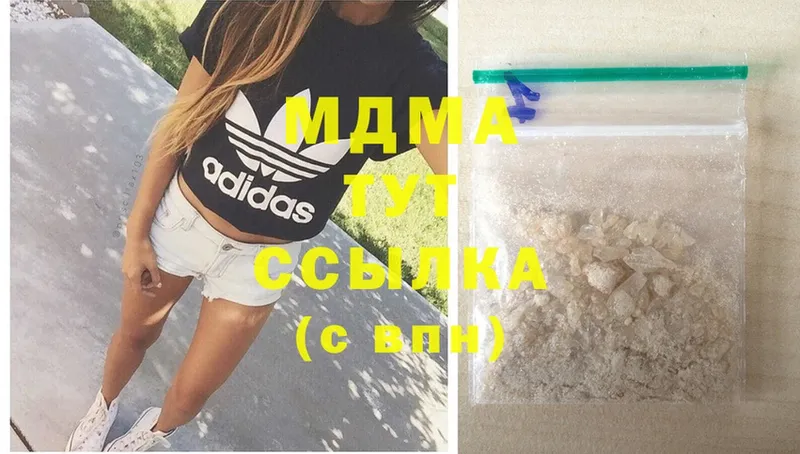 MDMA VHQ  mega ССЫЛКА  Шуя 